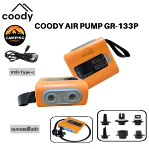Coody ปั้มลมไฟฟ้า รุ่น GR-133P