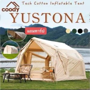 Coody Yustona เต็นท์เสาลมรุ่นใหม่ น้ำหนักเบาเพียง 19Kgs.