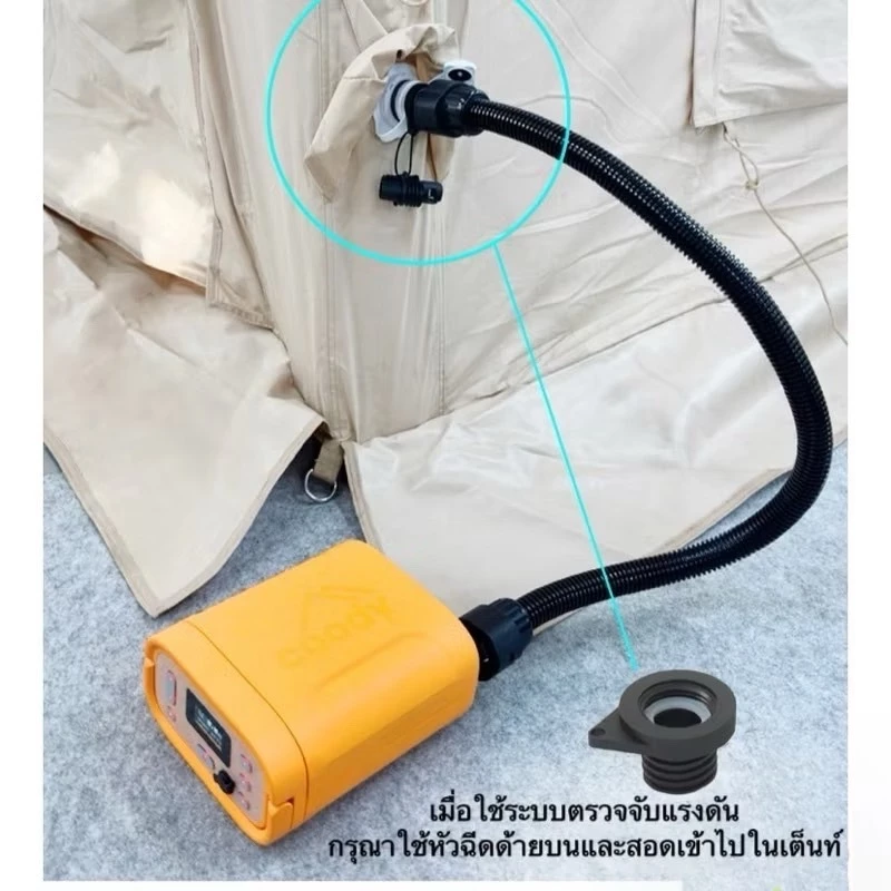 Coody ปั้มลมไฟฟ้า รุ่น CQ-100 - Image 9