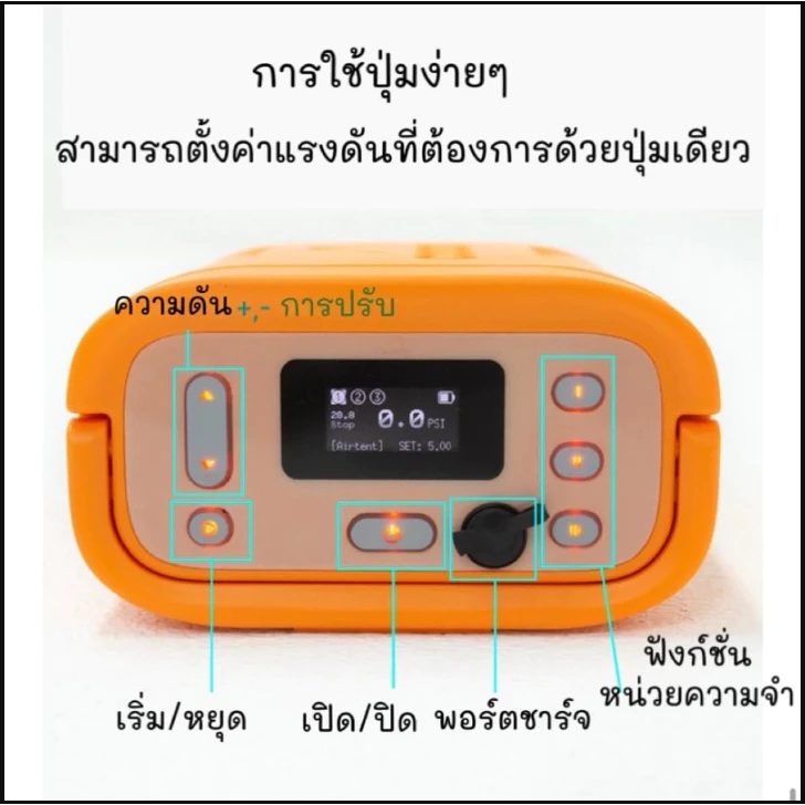 Coody ปั้มลมไฟฟ้า รุ่น CQ-100 - Image 2