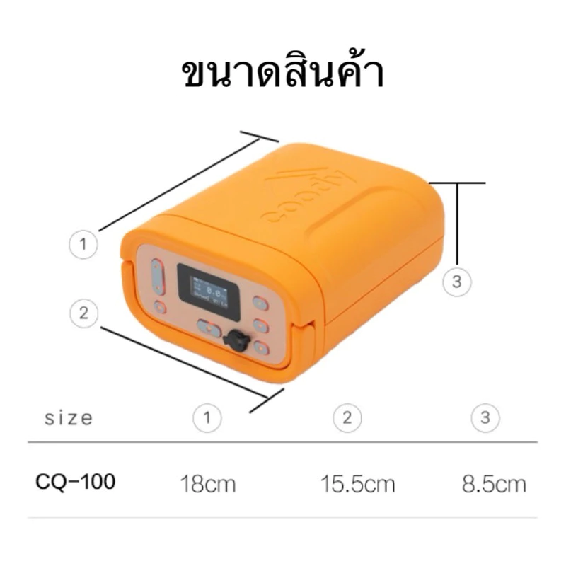 Coody ปั้มลมไฟฟ้า รุ่น CQ-100 - Image 4