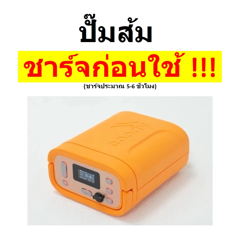 Coody ปั้มลมไฟฟ้า รุ่น CQ-100 - Image 5