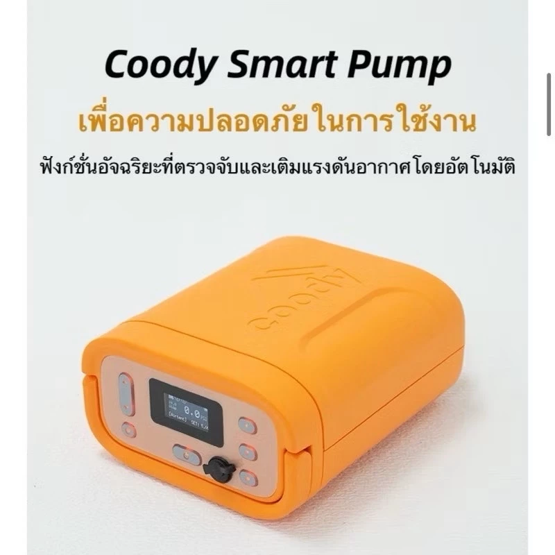 Coody ปั้มลมไฟฟ้า รุ่น CQ-100 - Image 6