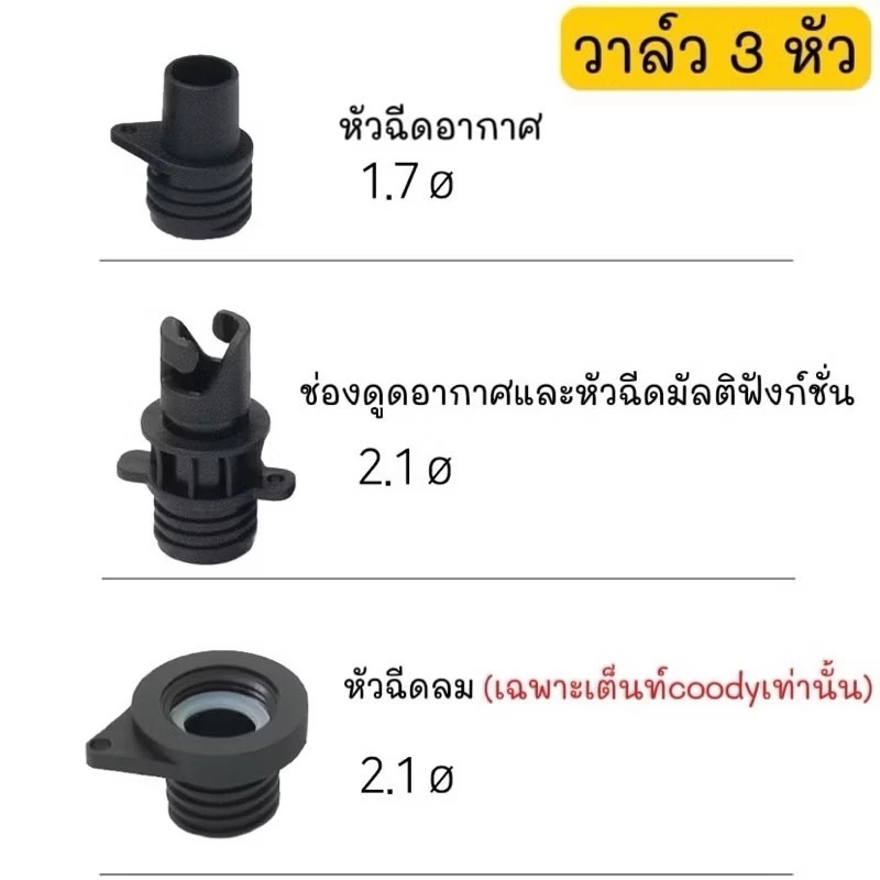Coody ปั้มลมไฟฟ้า รุ่น CQ-100 - Image 7