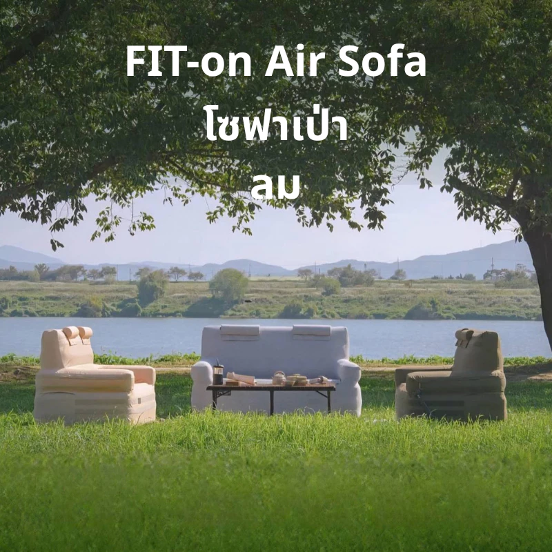 New 2026 COODY FIT-on Air Sofa โซฟาเป่าลม พนักพิงสูง - Image 3