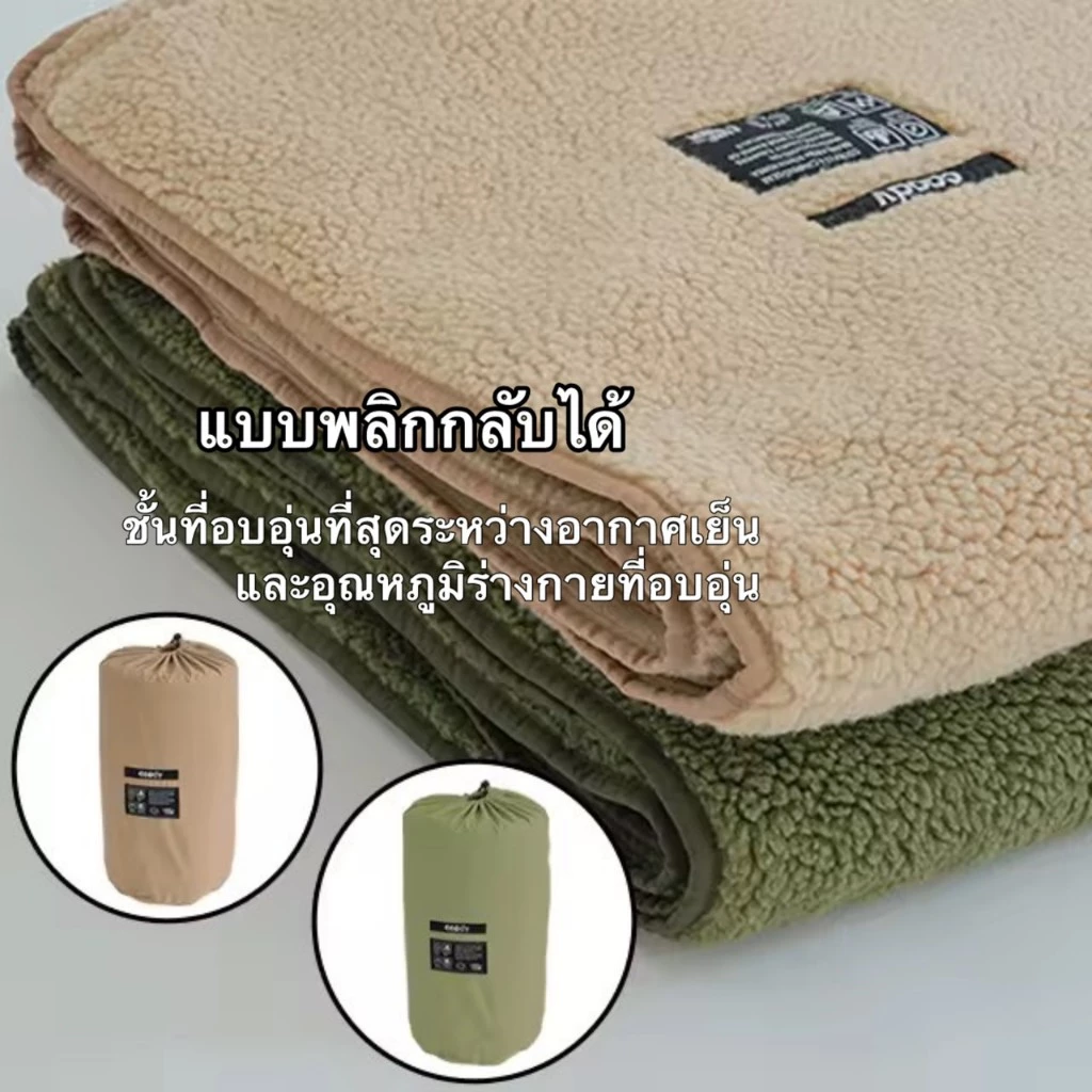Coody ผ้าห่มขนาดใหญ่ 160x200cm สัมผัสนุ่มและอบอุ่น สามารถใช้ได้ทั้งสองด้าน - Image 3