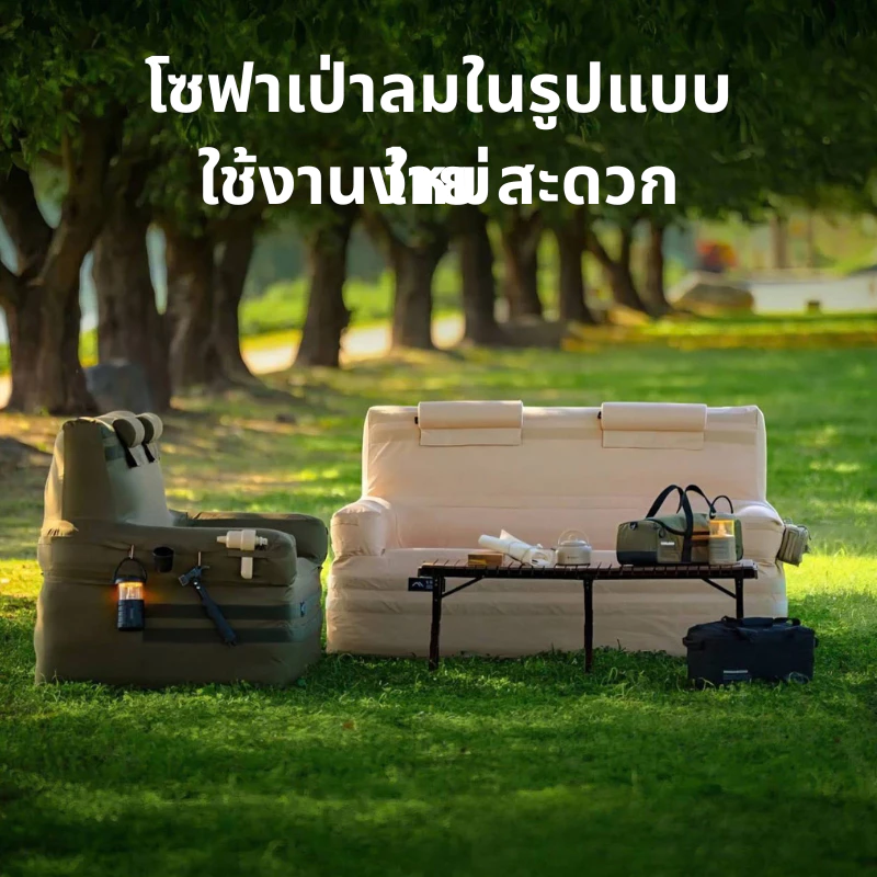 New 2026 COODY FIT-on Air Sofa โซฟาเป่าลม พนักพิงสูง - Image 2