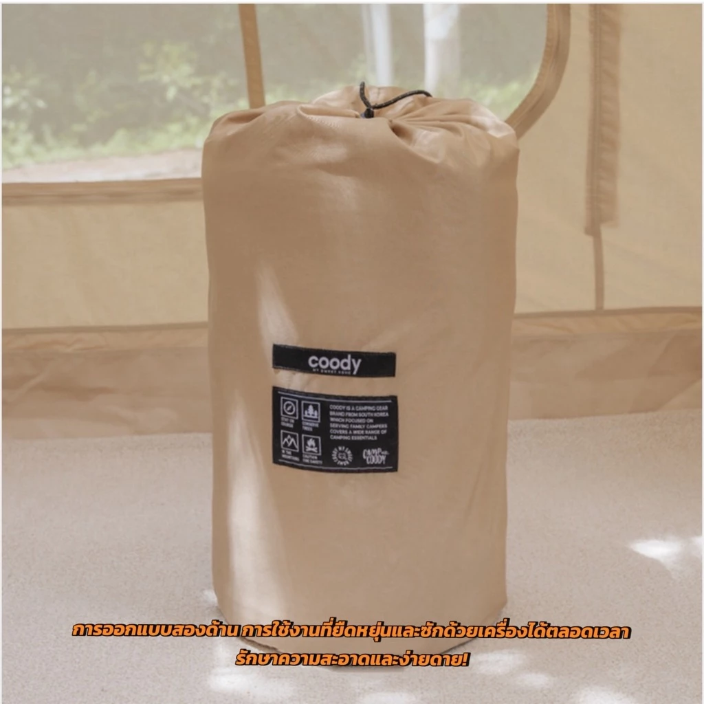 Coody ผ้าห่มขนาดใหญ่ 160x200cm สัมผัสนุ่มและอบอุ่น สามารถใช้ได้ทั้งสองด้าน - Image 4