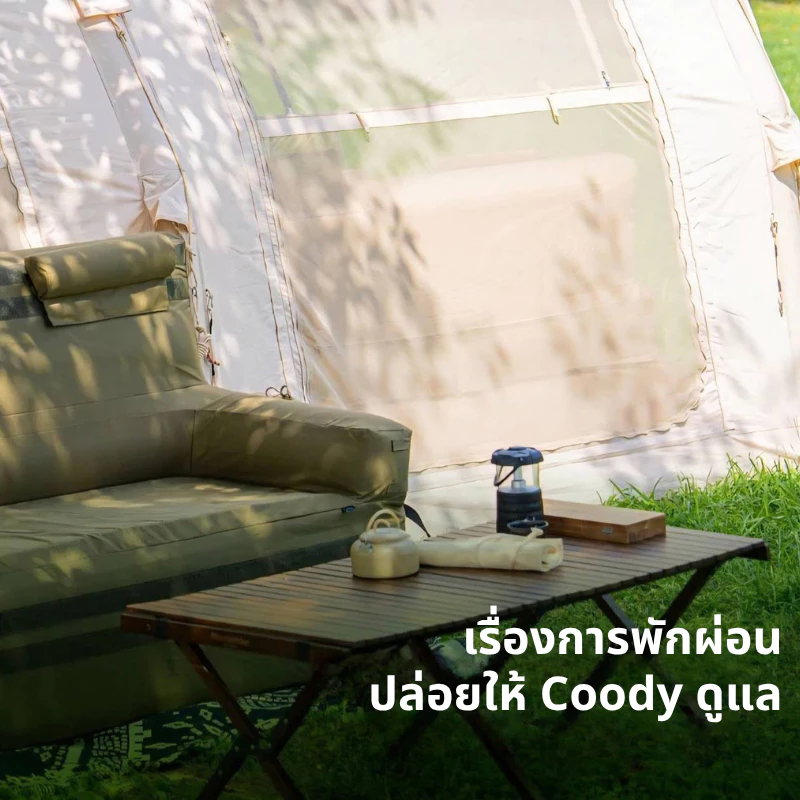 New 2026 COODY FIT-on Air Sofa โซฟาเป่าลม พนักพิงสูง - Image 5